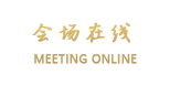 北京汇海航宾馆